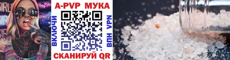 наркота  Подпорожье  А ПВП мука 