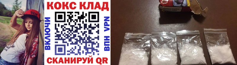 Cocaine Колумбийский Подпорожье