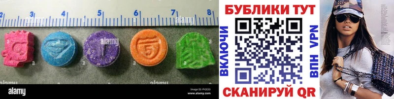 наркошоп  МЕГА   ЭКСТАЗИ XTC  Подпорожье 