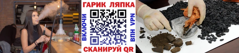 kraken маркетплейс  Подпорожье  Гашиш убойный 