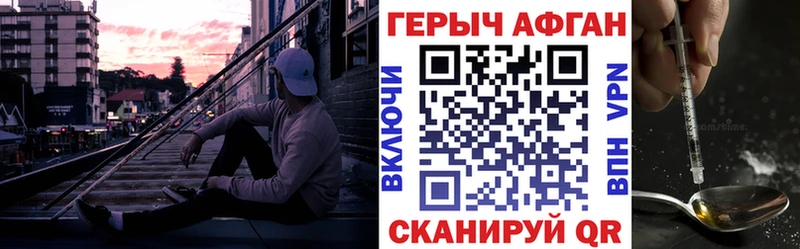 Героин белый  сколько стоит  Подпорожье 