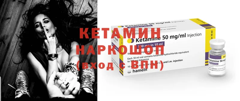 KRAKEN ССЫЛКА  Подпорожье  КЕТАМИН ketamine  закладка 