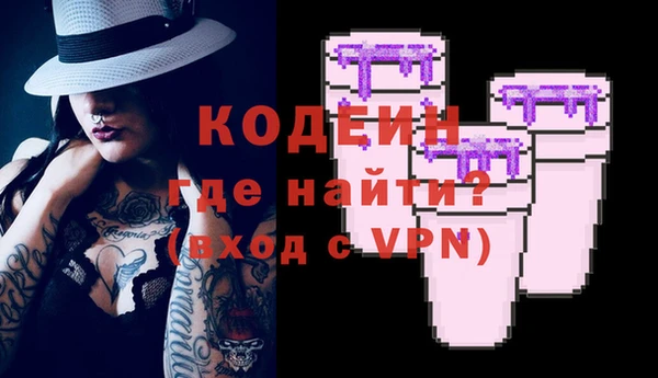 мяу мяу кристалл Елизово