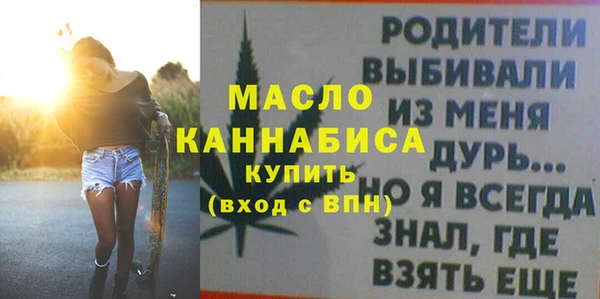 таблы Нягань