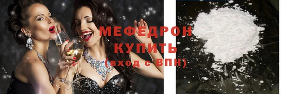 таблы Нягань