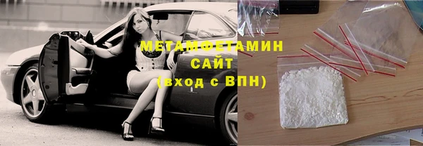 альфа пвп Нязепетровск