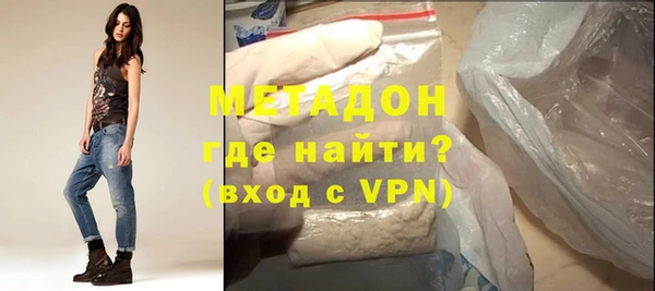 тгк Новозыбков