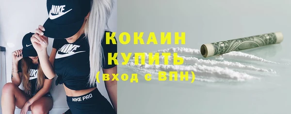 альфа пвп Нязепетровск