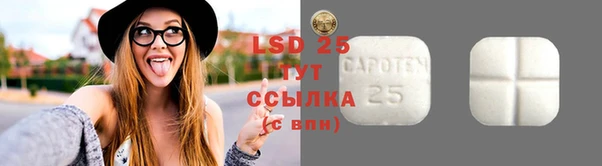 таблы Нягань