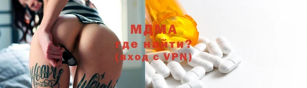 таблы Нягань