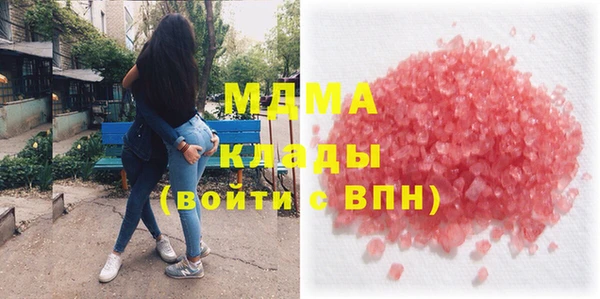 мяу мяу кристалл Вязьма