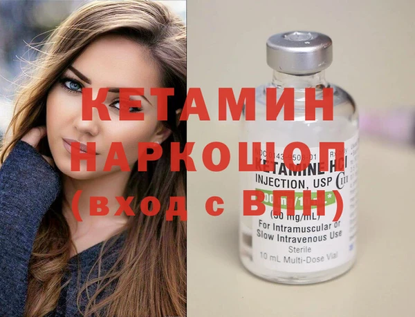 альфа пвп Нязепетровск
