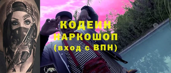 кокаин VHQ Новокубанск