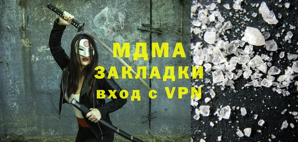 альфа пвп Нязепетровск