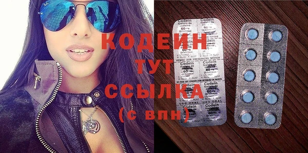 мяу мяу кристалл Вязьма