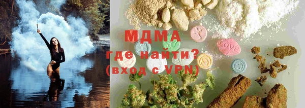 альфа пвп Нязепетровск