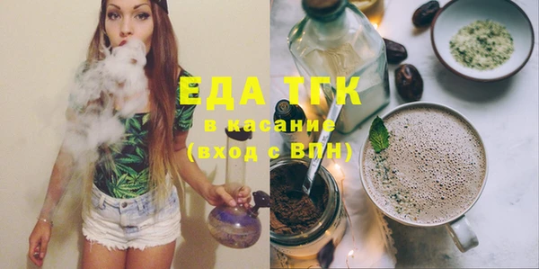 спайс Анжеро-Судженск