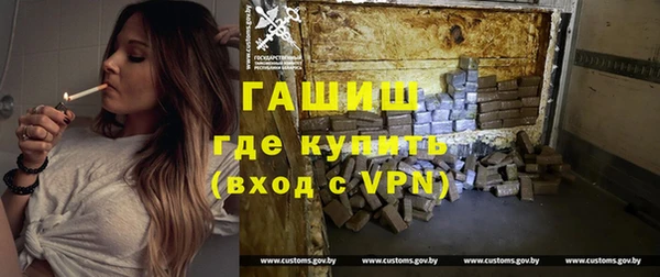 спайс Вуктыл