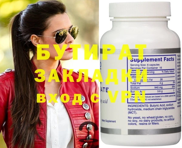 MDMA Premium VHQ Ельня