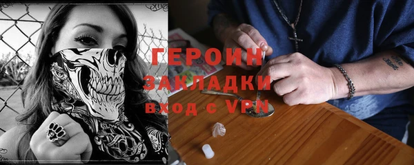 мескалин Всеволожск