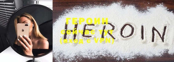 метадон Иннополис