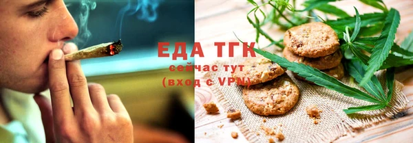 таблы Нягань