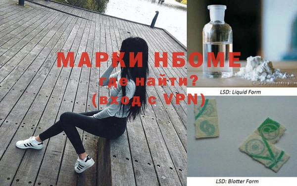 альфа пвп Нязепетровск