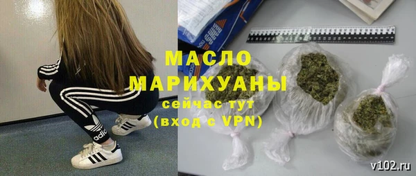 альфа пвп Нязепетровск