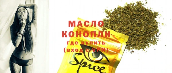 соль курить ск Инсар