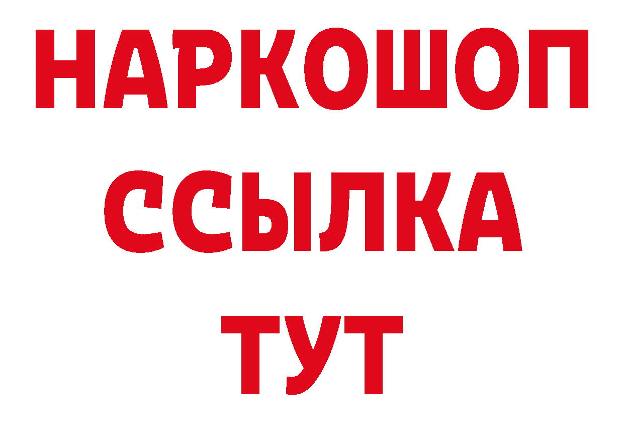 А ПВП мука tor дарк нет hydra Подпорожье