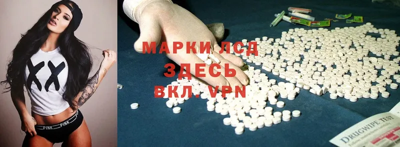 ЛСД экстази ecstasy  Подпорожье 