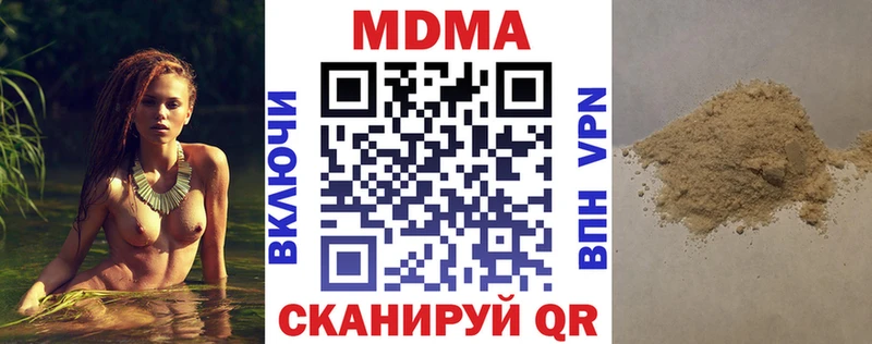 сколько стоит  Подпорожье  mega tor  МДМА Molly 