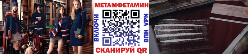 где купить наркотик  Подпорожье  МЕТАМФЕТАМИН Methamphetamine 