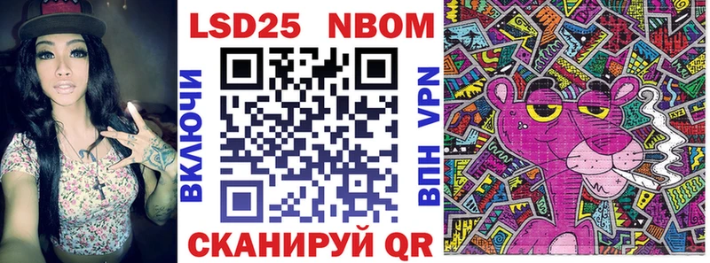 купить наркоту  Подпорожье  Марки 25I-NBOMe 1,8мг 