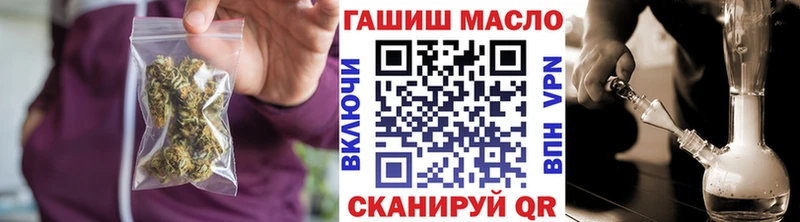 Дистиллят ТГК THC oil  omg вход  Подпорожье 