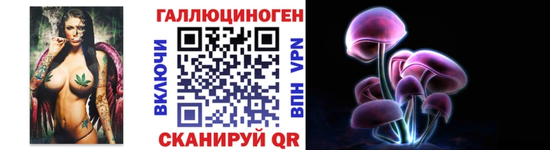 Галлюциногенные грибы Magic Shrooms  сколько стоит  Подпорожье 